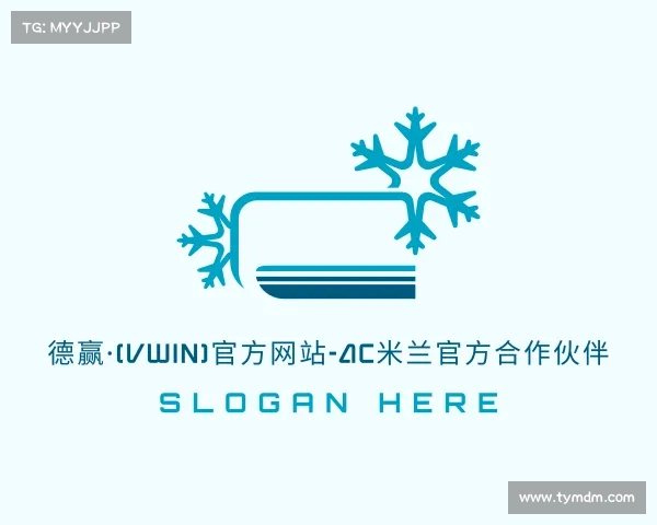 手机版德赢·(VWIN)官方网站-AC米兰官方合作伙伴